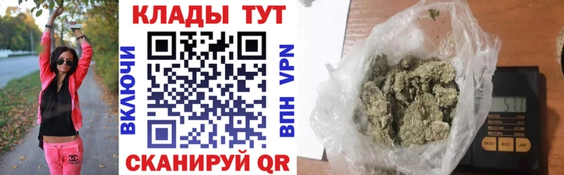 Где купить наркотики Южа Марихуана  Мефедрон  COCAIN  A-PVP  ГАШ 