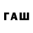 БУТИРАТ BDO Fatima Sari