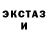 Первитин пудра Atitude Gado