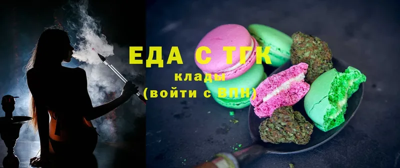 Cannafood марихуана  Южа 