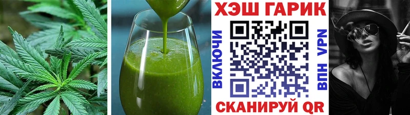 Cannafood конопля  Южа 