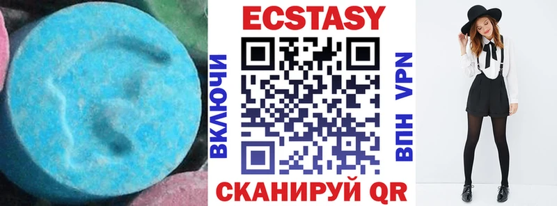 ЭКСТАЗИ бентли  где купить наркоту  Южа 