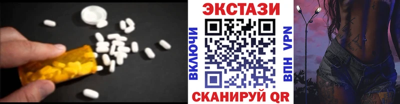 Экстази 99% Южа