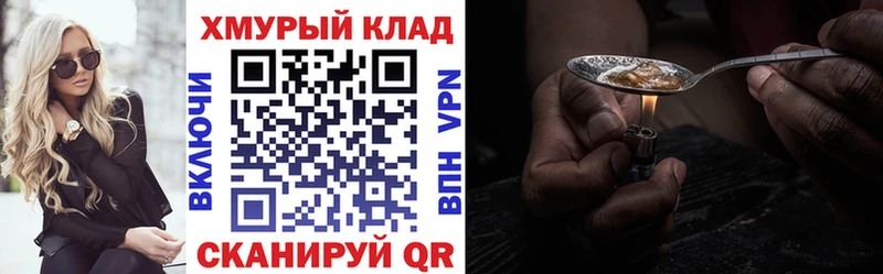Героин белый  наркотики  Южа 