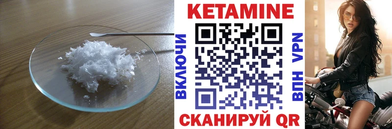 Кетамин ketamine  гидра зеркало  Южа  купить наркотик 