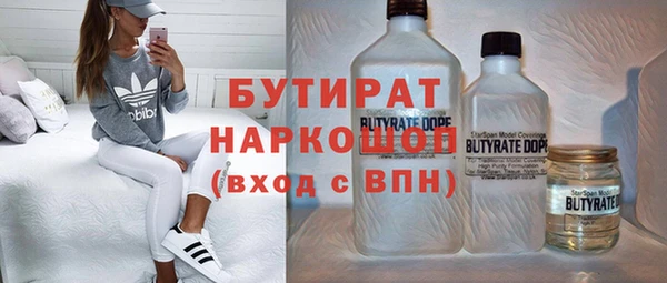 прущие грибы Магас
