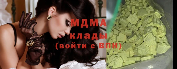 марки nbome Магадан