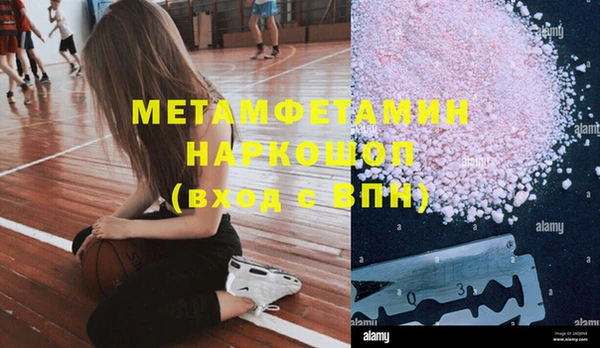 jwh Покровск