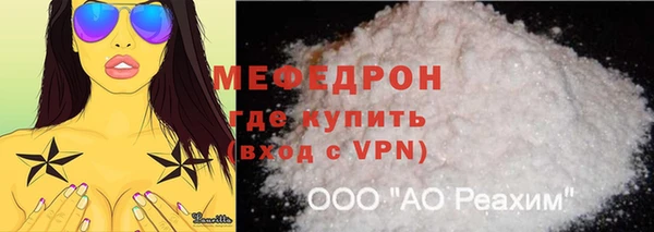прущие грибы Магас