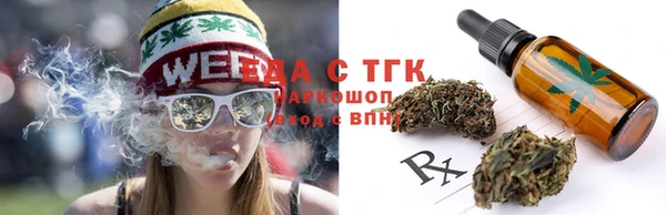 трава Бронницы