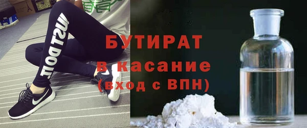 прущий лед Бородино