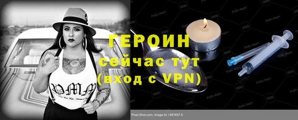 jwh Покровск