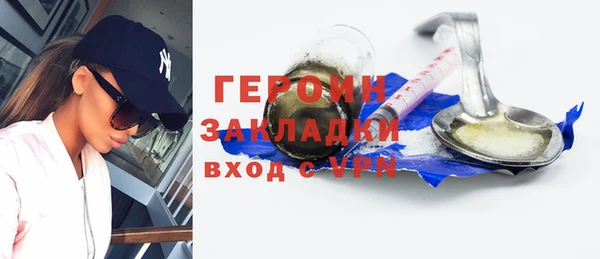 прущие грибы Магас