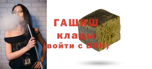 марки nbome Магадан