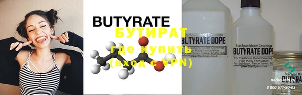 COCAINE Тихвин