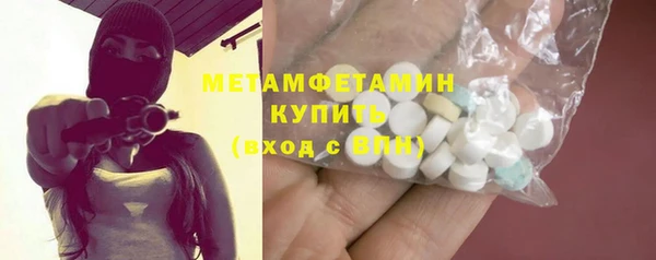 метамфетамин Покров