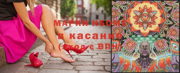 марки nbome Магадан