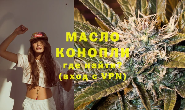 прущие грибы Магас
