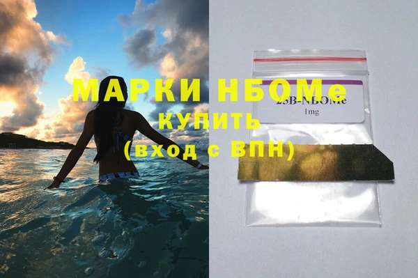 марки nbome Магадан