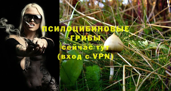 марки nbome Магадан