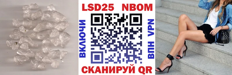 хочу   Южа  LSD-25 экстази кислота 