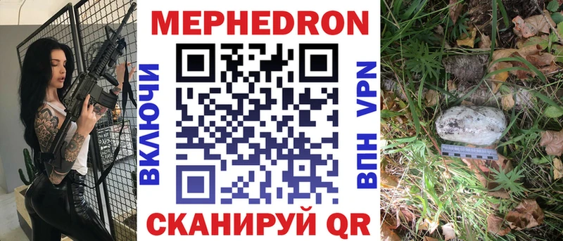 Мефедрон VHQ Южа