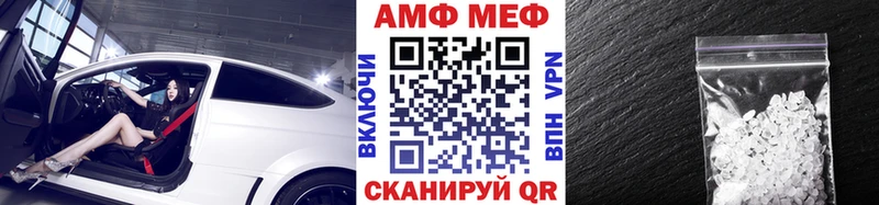 Метамфетамин винт  darknet наркотические препараты  Южа 
