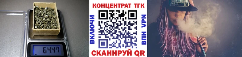 блэк спрут рабочий сайт  Южа  Дистиллят ТГК жижа  где купить наркоту 